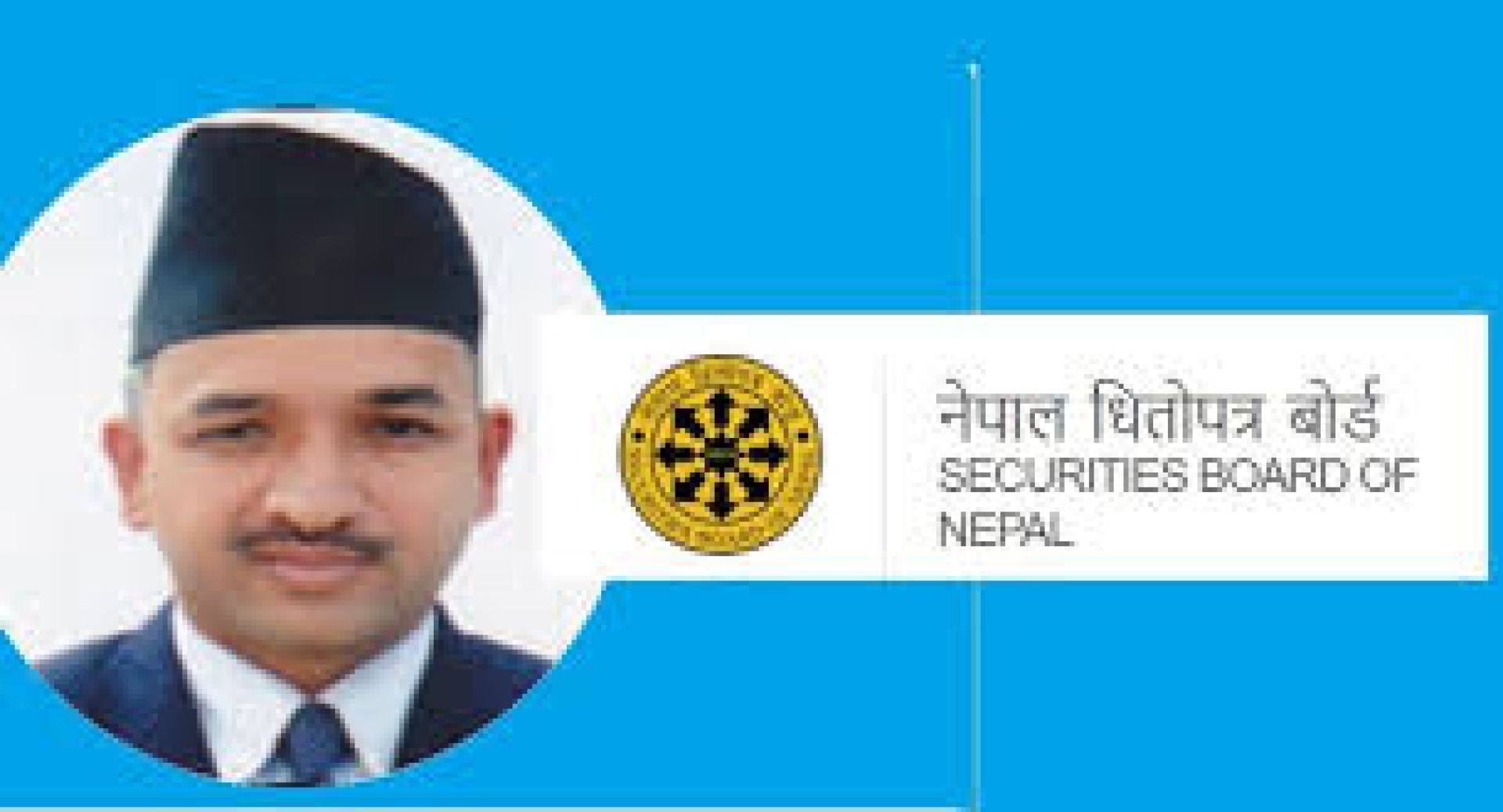 वित्त व्यवस्थापन कम्पनीका समस्या समाधान गर्न सेबोन प्रतिबद्ध